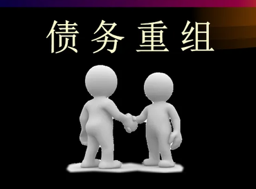 湖北债务堆积成山，该如何优化？
