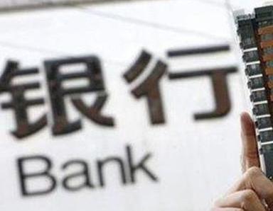 办理湖北银行抵押贷款流程及条件是什么?